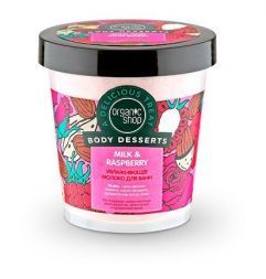 Молоко для ванн &quot;Body Desserts&quot; ORGANIC SHOP (450 мл)