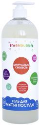 Гель для мытья посуды Цитрусовая свежесть (1000 мл), Freshbubble