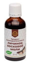 Продукт жизнедеятельности личинок восковой моли Урал (50 мл)