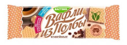 Вафли из полбы, кофе, с тросниковым сахаром ВАСТЭКО (15 г)