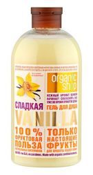 Гель для душа &quot;Фрукты, Сладкая ваниль&quot; ORGANIC SHOP (500 мл)