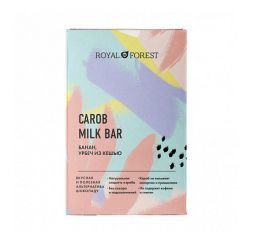 Carob Milk Bar Банан, урбеч из кешью Royal Forest (50 г)