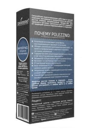 Барлейграсс Polezzno (100 г)