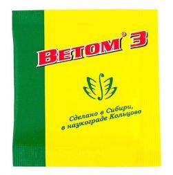 Ветом 3 (5 г.)