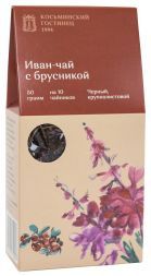 Иван-чай с брусникой Косьминский гостинец (50 г)