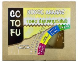 Тофу &quot;Кокос Ананас&quot; GoTOFU