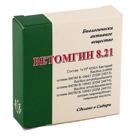 Ветомгин 8.21 (15 таб.)