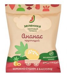 Здоровый фруктовый перекус из ананаса Зеленика (15 г)