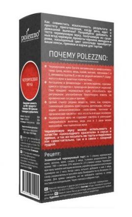 Мука черемуховая Polezzno (200 г)