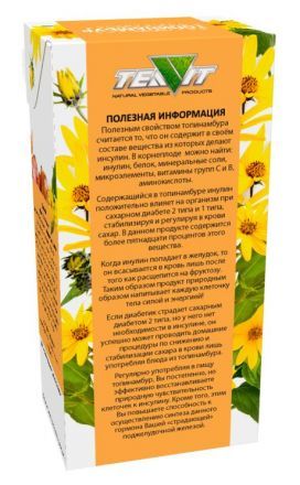 Топинамбур (порошок) 100г. Тиавит